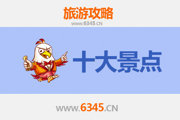 厦门海沧旅游攻略：必去的五大景点