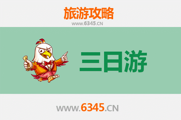 厦门海沧三日游全攻略：滨海风情与闽南文化的完美邂逅