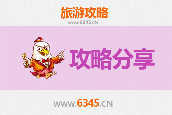 厦门海沧出发湄洲岛旅游攻略：跟团VS自由行全解析