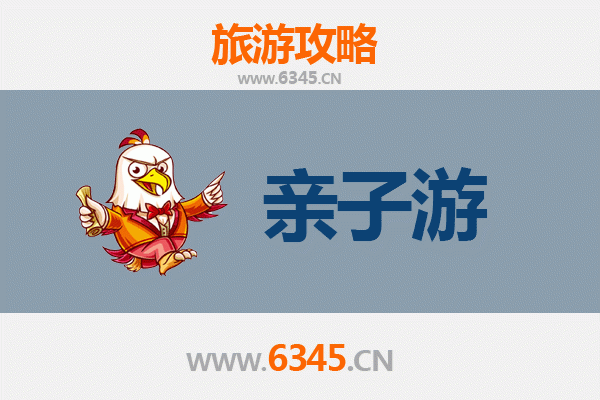 厦门海沧亲子游全攻略：探索自然与文化的家庭乐趣