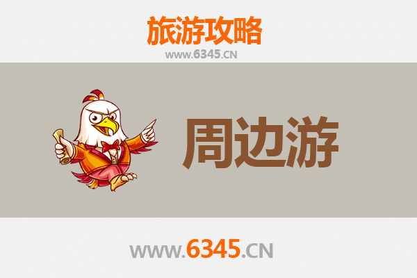 厦门海沧周边游全攻略：探索小众秘境与地道美食