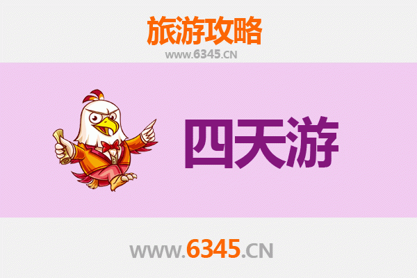 厦门海沧四天三夜深度游攻略及预算指南