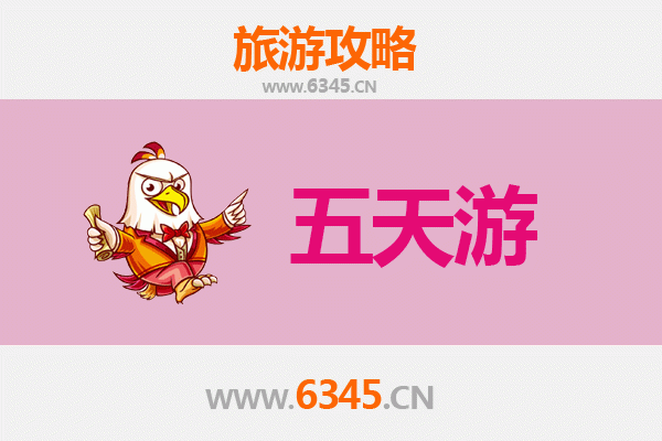 厦门海沧五天四夜深度游攻略：滨海休闲与文化探索之旅