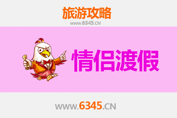 厦门海沧情侣浪漫之旅：私藏景点与甜蜜时光全攻略
