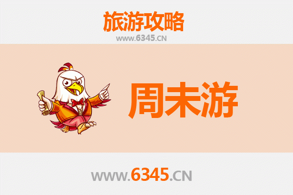 厦门海沧周末游攻略：滨海风情与古韵文化的完美邂逅
