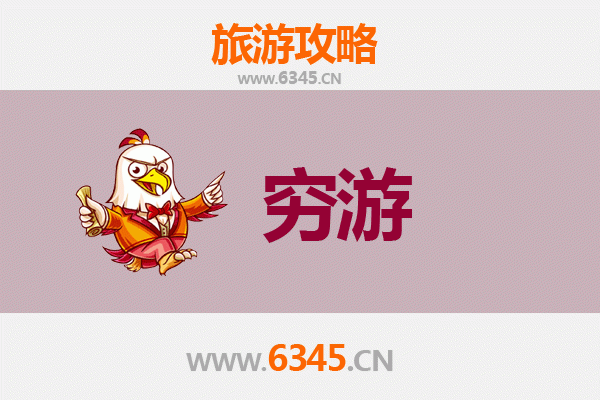 厦门海沧一人穷游全攻略：预算500元玩转小众秘境