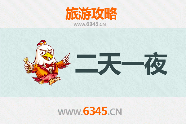 厦门海沧两天一夜深度游攻略：滨海风情与古韵交融的完美之旅