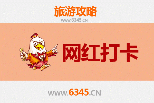厦门海沧网红打卡地全攻略：探索隐藏的拍照圣地与潮流地标